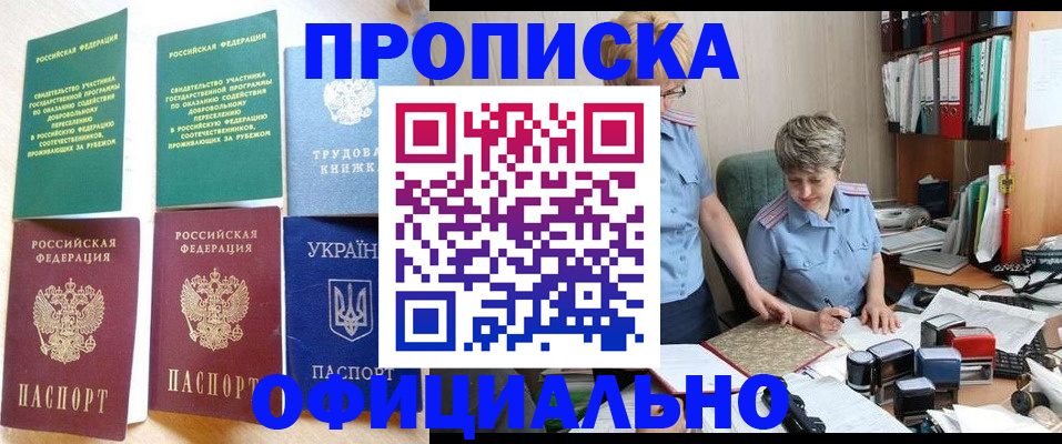 регистрация для дет. сада в Кондрово